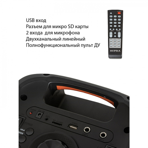Купить  стерео акустика supra smb-790 в интернет-магазине Айсберг! фото 2
